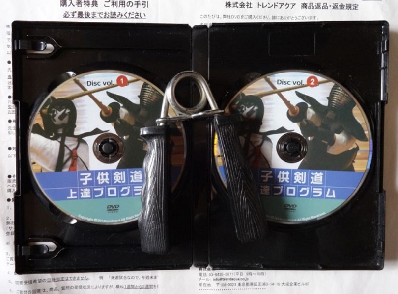 少年剣道上達プログラムDVDの収録内容